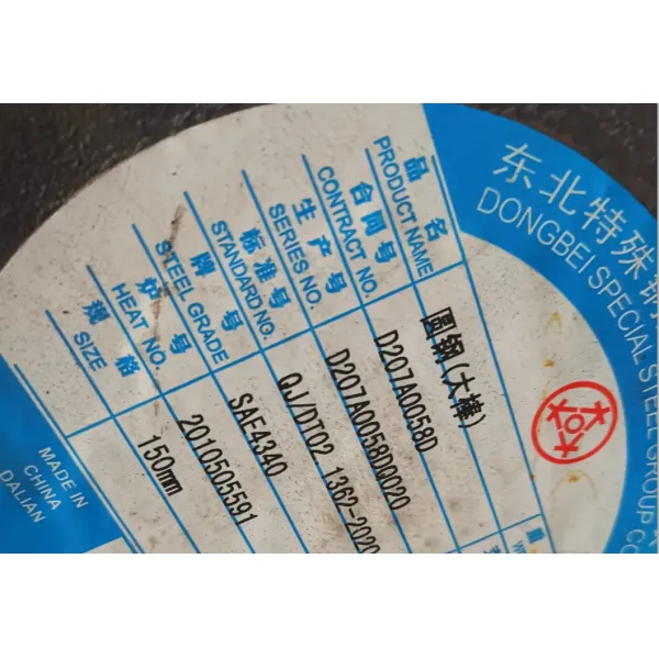 Quality inspection of 4340 steel products