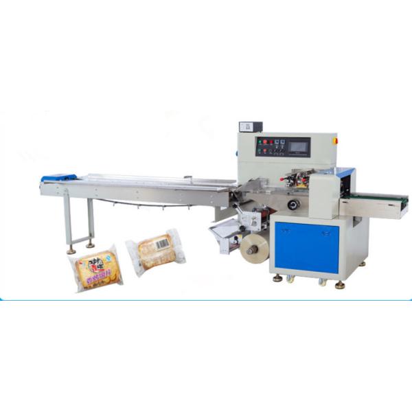 Double Frequency Automatic Pillow Packing Machine For Biscuit Cookie Mooncake