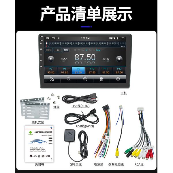 Creatall 9 Inch Universal Dashboard GPS Navigation Player Android All-in-One Wireless CarPlay with ADS for Automotive Use