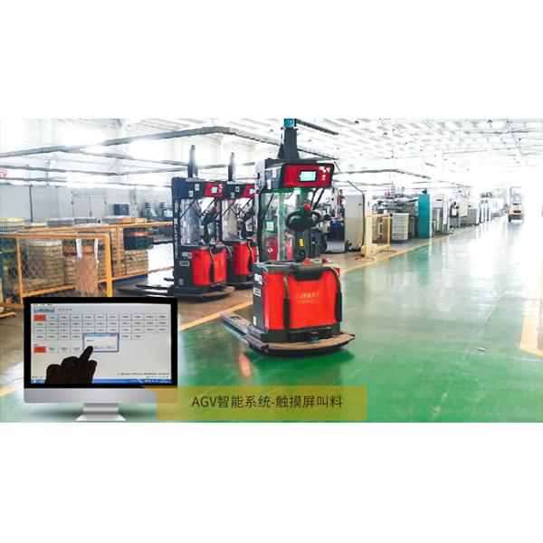 Laser Guided Unmanned Forklift , AGV Pallet Truck For Loading Materials