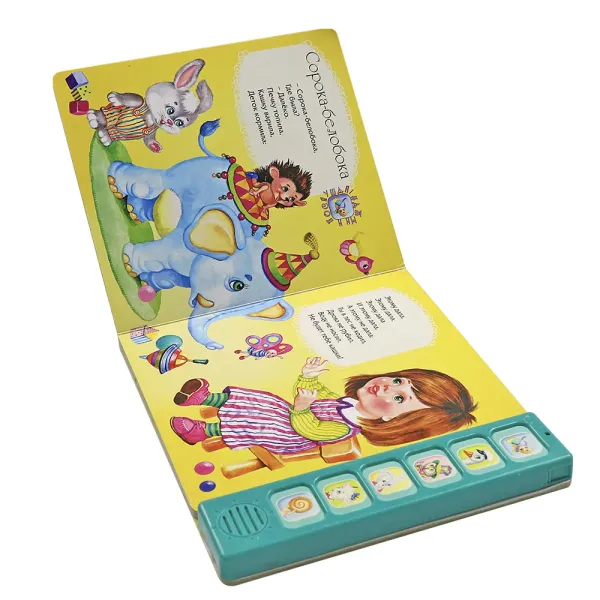 Music children push button sound book side view