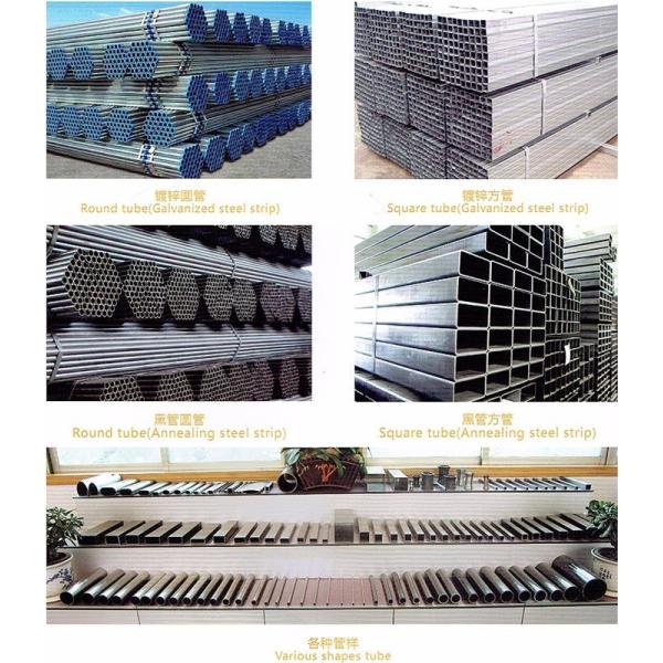 High Precision tube mill for sale