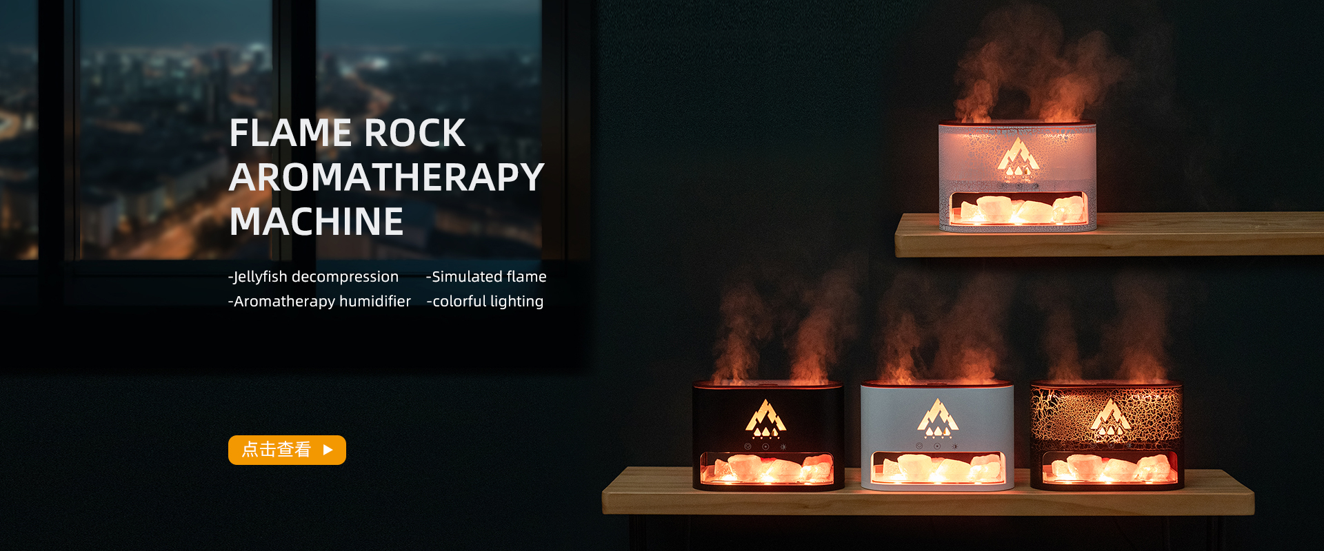 Customized 250ml Water Tank Rock Decoration Aromatherapy Machine Humidifier Jellyfish Light Aroma Diffuser