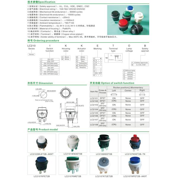 Push Button Switch LC210 Series（Ф20.2mm）