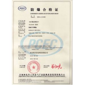 Xi'an Kacise Optronics Co.,Ltd. Certifications