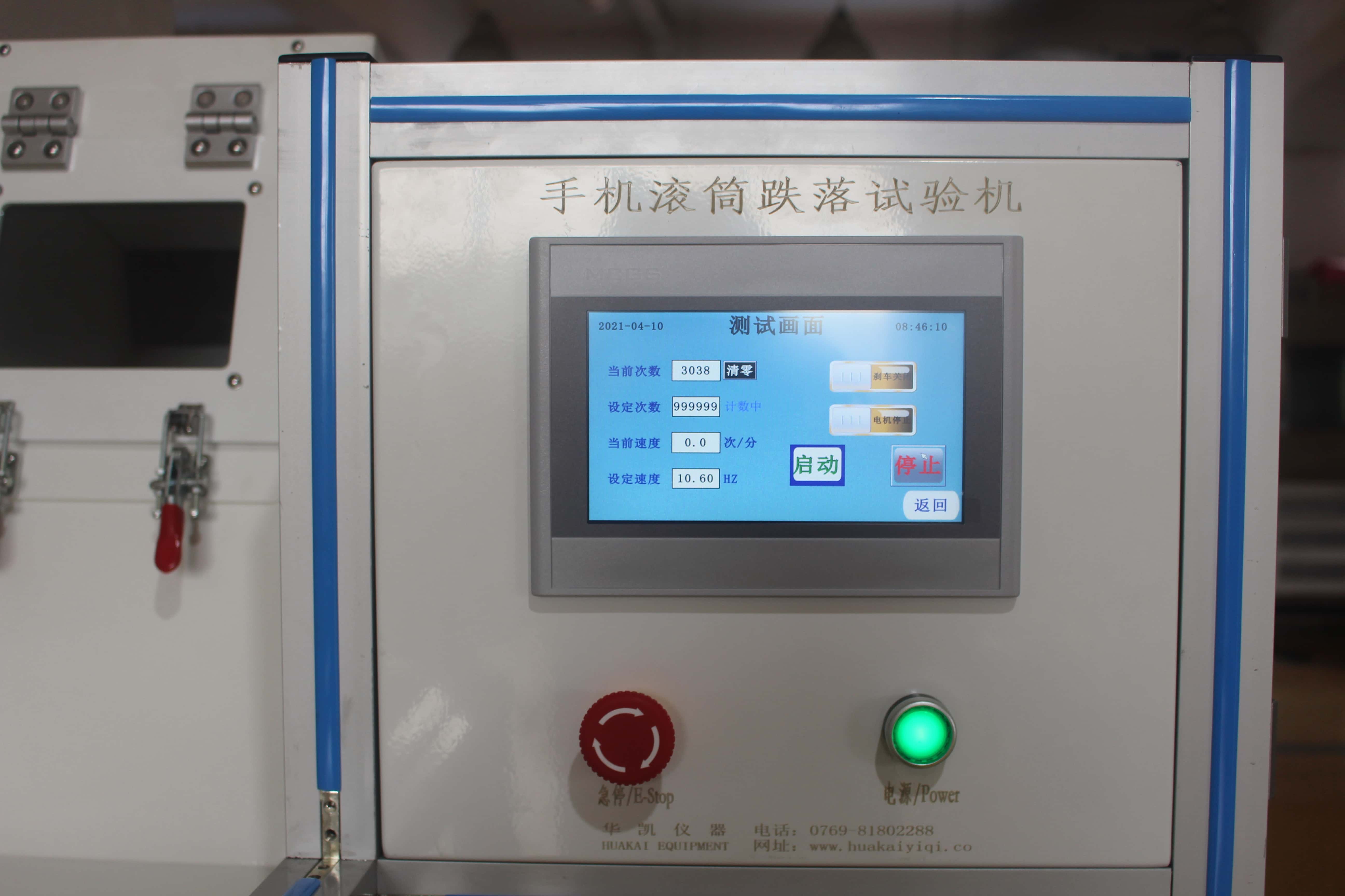 High-Precision Electronic Rotary Roller Drop Testing Machine Drop Roller Type Testing Equipment for Electronic Products
