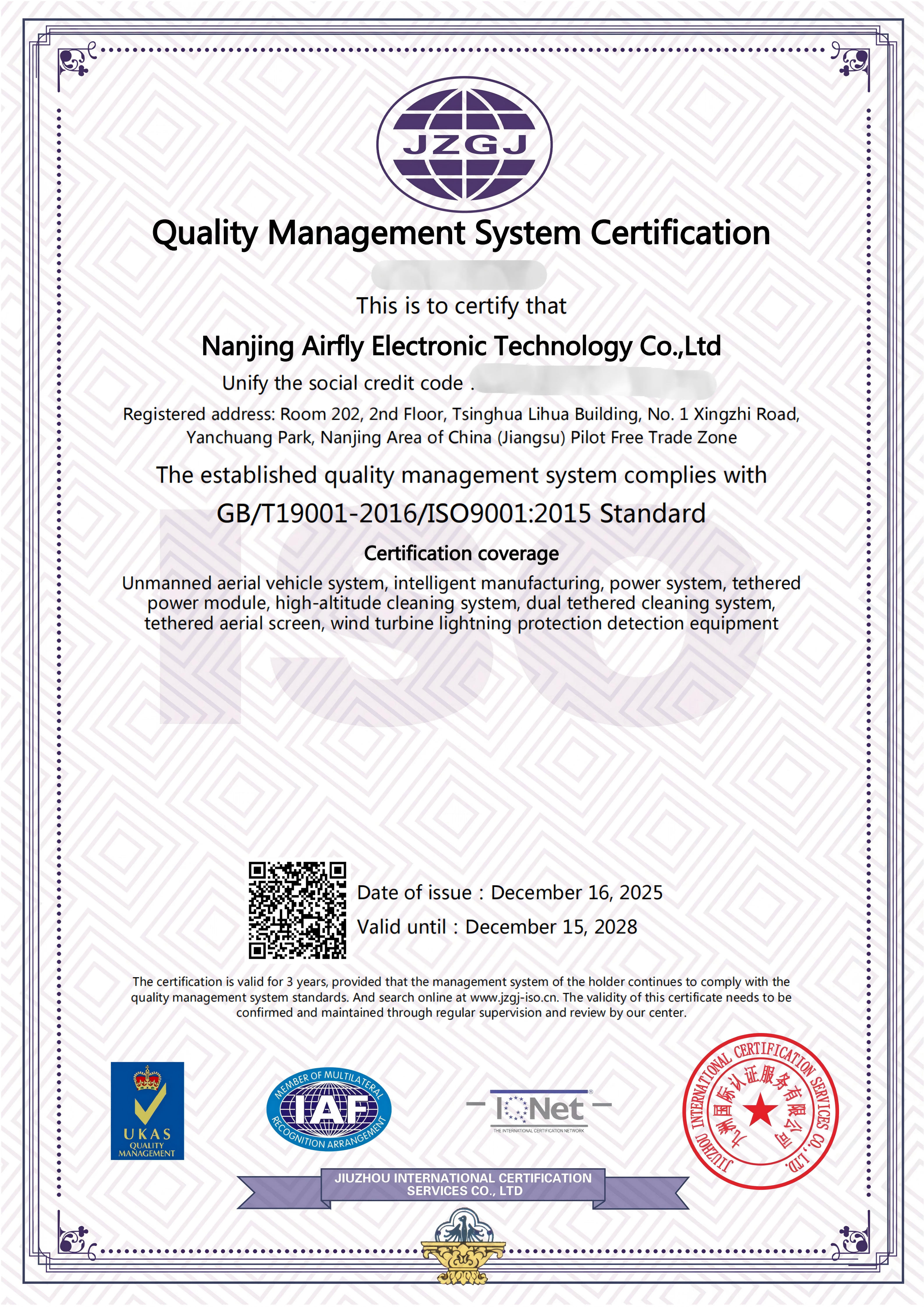 Nanjing Airfly Electronic Technology Co., Ltd. Certifications