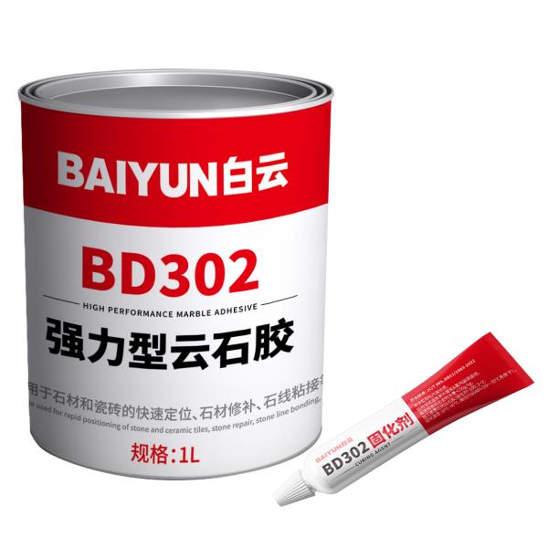 BD302 Silicone Structural Sealant For Marble Adhesive