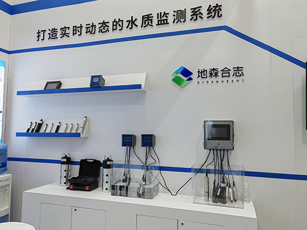 Water quality sensors for municipal water treatment plants