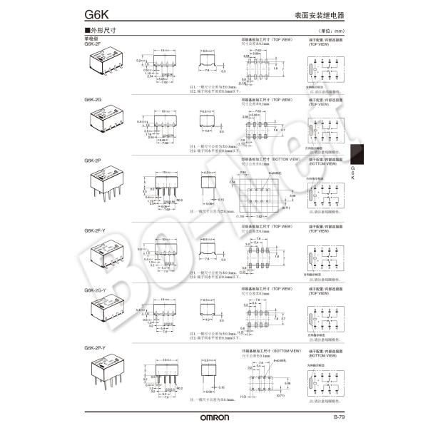 G6K-2P-Y-24VDC Omron orignal new electromagnetic relay G6K-2P-Y-24VDC