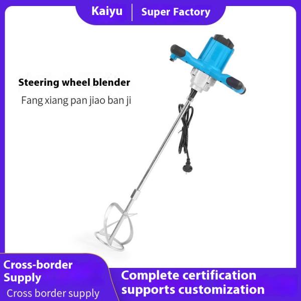Boben Handheld Electric Mixer Multifunctional Cement Putty Powder Electric Drill Mixer Power Tool Electric Drill Other Tool Set