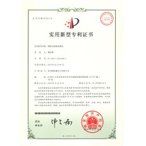Suzhou Desisen(DSS) Electronics Co.,Ltd Certifications