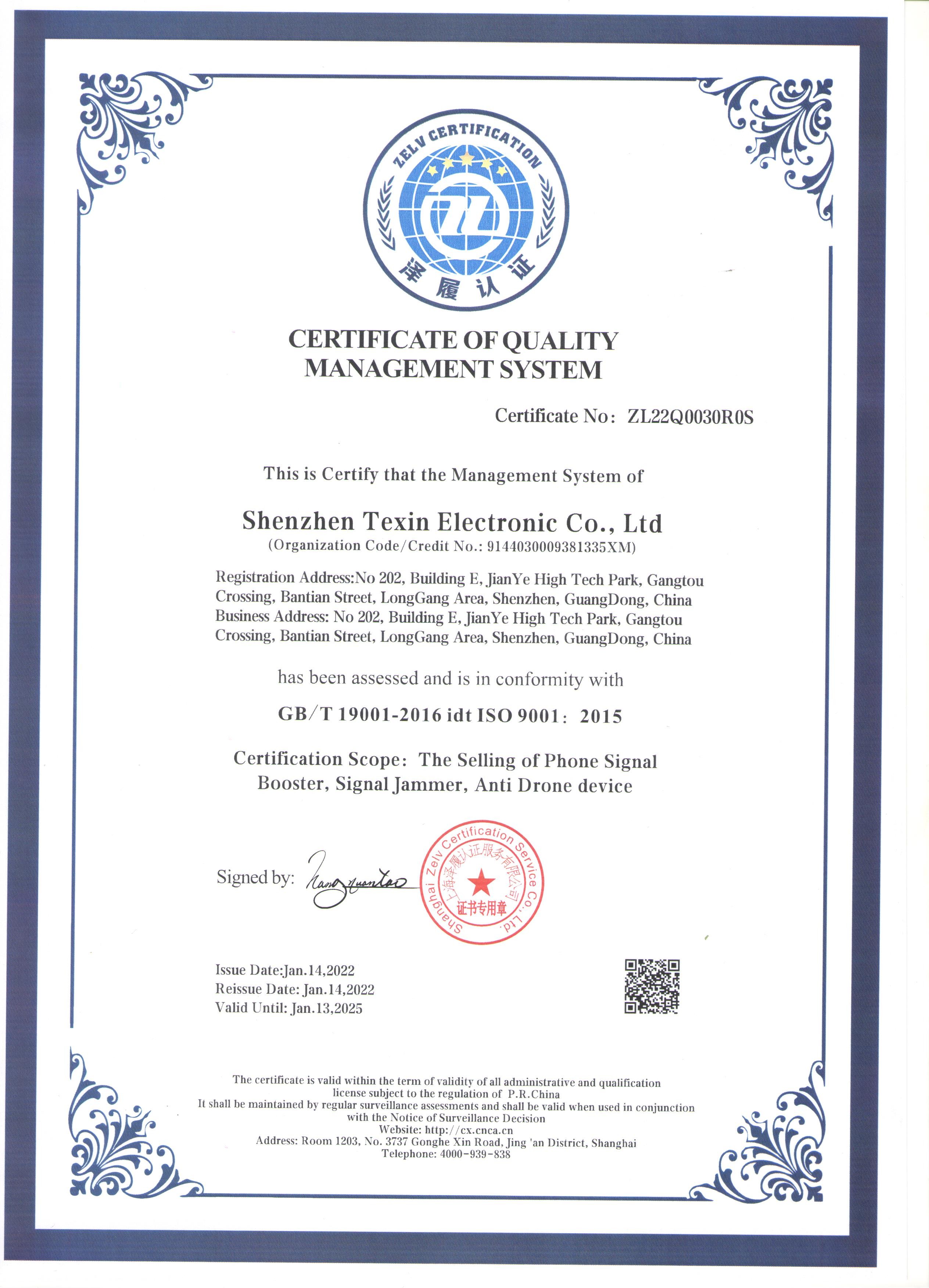 Shenzhen TeXin electronic Co., Limited Certifications