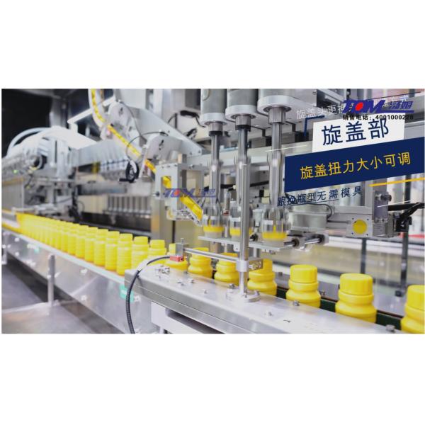 Automatic Monoblock Filler Capper Machine