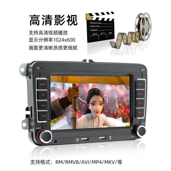 Creatall 7-Inch Android GPS Car Navigation HD Large Screen for Bluetooth CarPlay Reversing Camera Compatible for Volkswagen USB