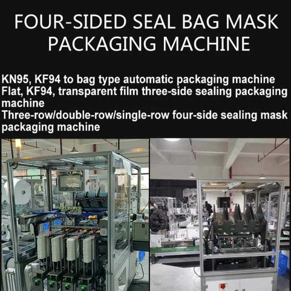 automatic kf94 surgical mask packing machine kf94 mask packing machine automatic plastic packin