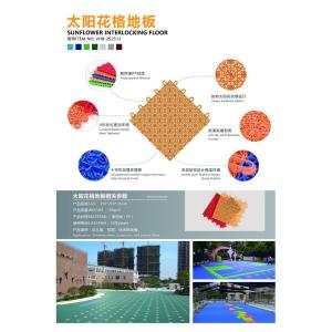 Buy cheap Removable Interlocking Playground Mats Sunflower Pattern With Drainage System product