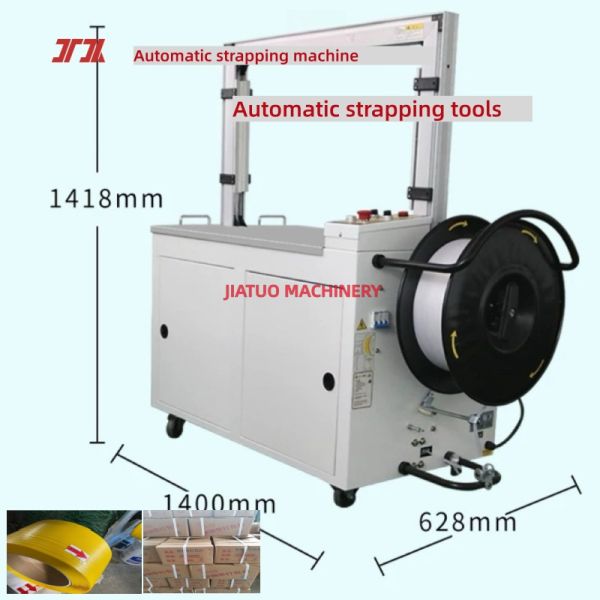 PP PET strapping automatic strapping machine high-speed bow-frame strapping machine
