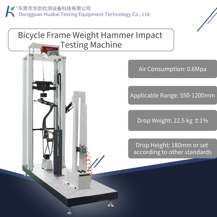 Bicycle Frame Falling Weight Impact Testing Equipment Bicycle Multi-function Frame Impact Testing Machine