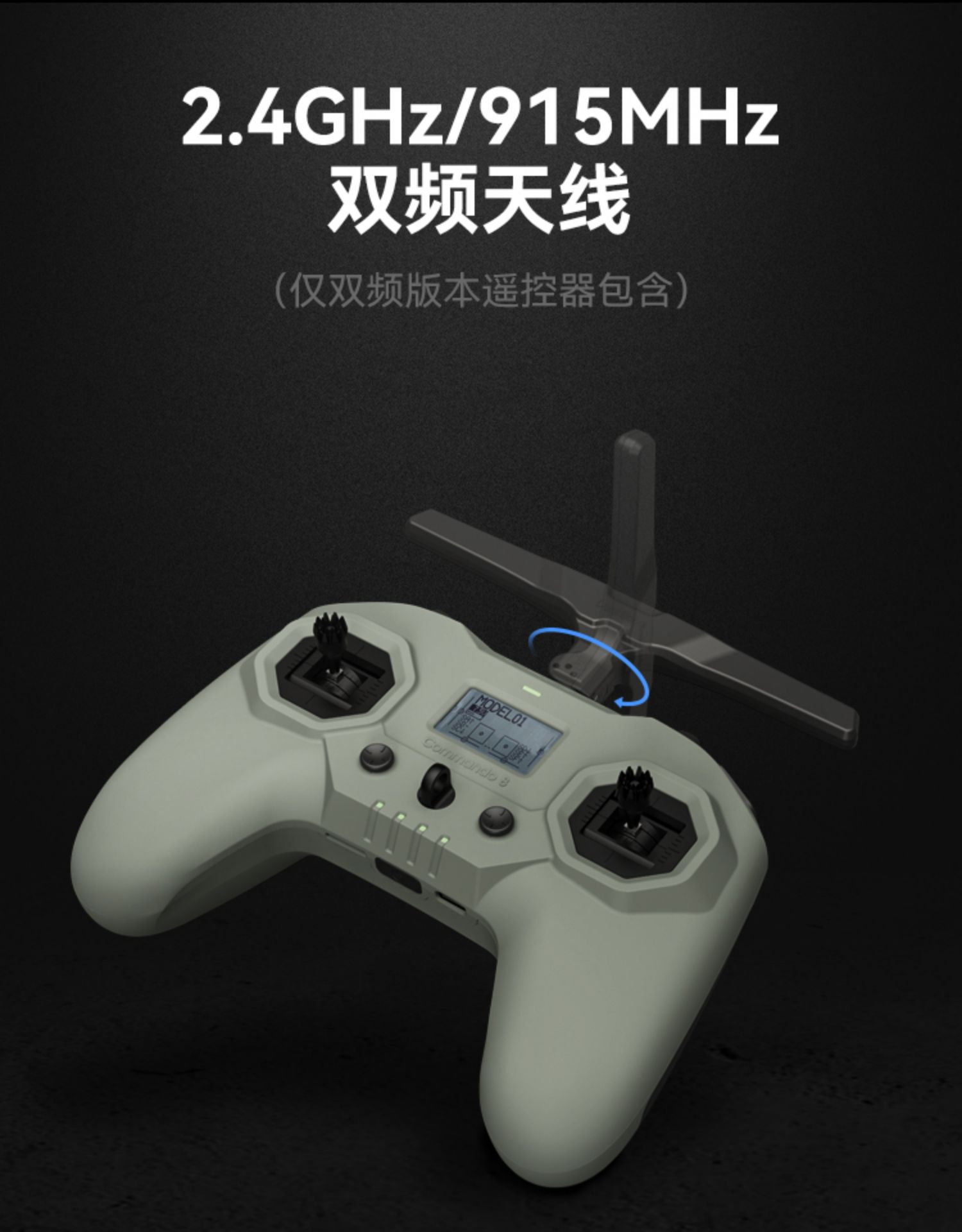Hot Sales IFlight Commando 8-handle Remote Control Shuttle 2.4G/915 ELRS V2