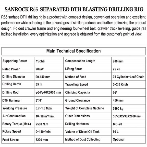 35m Depth DTH Drilling Machine Hydraulic Rotary Borehole Mining DTH Drilling Rig