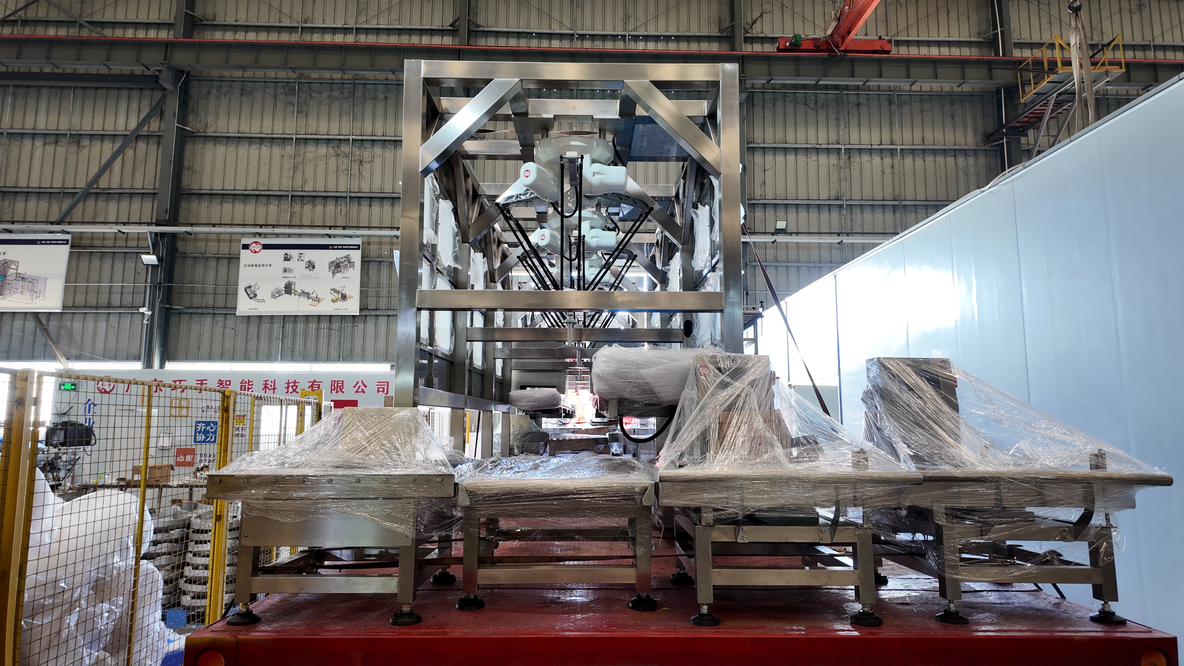 Buget-friendly Fast Dynamic Response QS-D-B-600 Delta pick and place robot for wetwipes