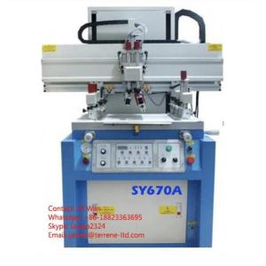China Second Hand Ink Printing Machine on sale