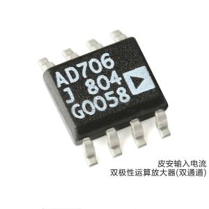 Buy cheap AD706JRZ-REEL7 SOIC-8 Precision Amplifiers Analog Devices 16 Bits product