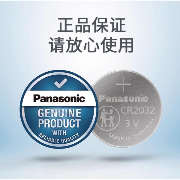 CR2032 lithium battery side view