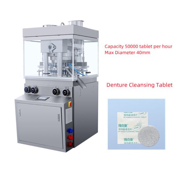 TIANHE Cleansing Effervescent Tablet Single / Double layer Rotary Tablet Press