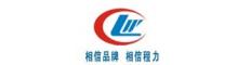 China Chengliの特別な自動車Co.、株式会社。 logo