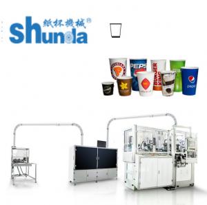 Buy cheap Fully Automatic Paper Cup Making Machine For 2.5oz Disposal Paper Cup product