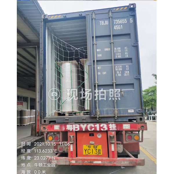 Custom Direct Thermal Label Paper Roll Waterproof Oil Proof Scratch Proof