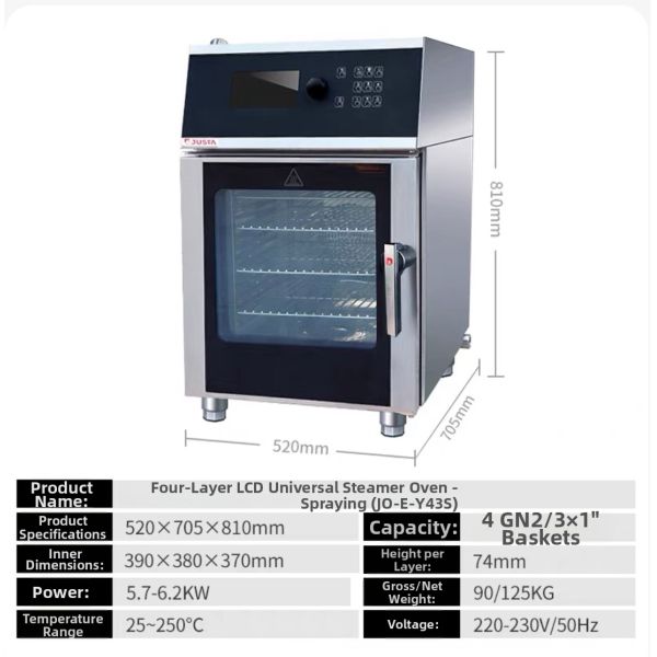 4 Layer Universal Combi Steam Oven With LCD Control Panel