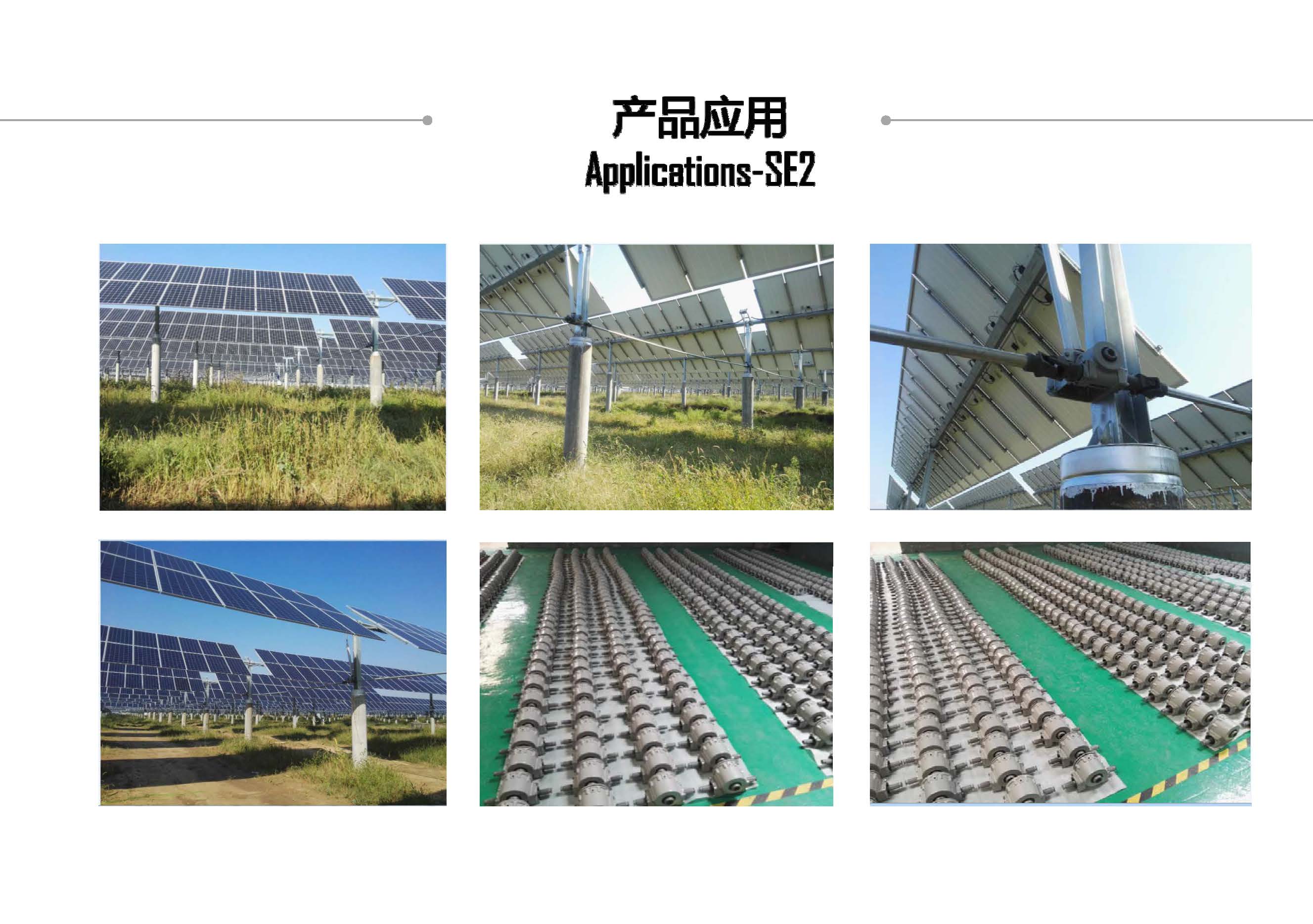 SE5 Dual Axis Solar Tracking System Application 1500 Nm Heavy Duty Reducer 42crmo Slewing Drive with Planetary Gearbox Motor