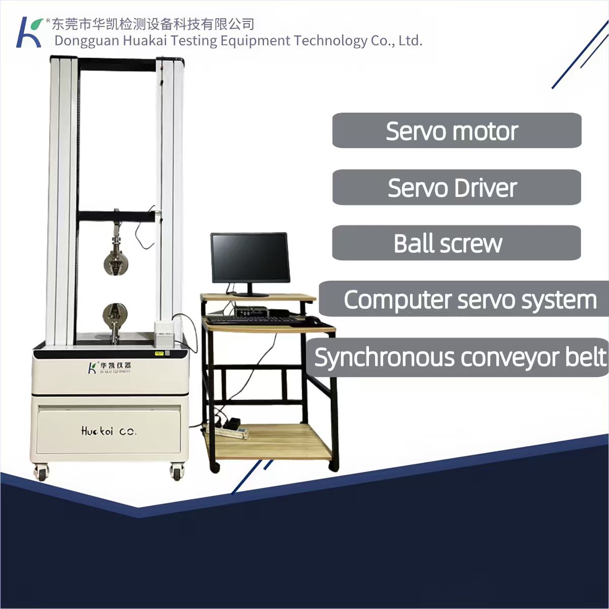 Customizable Universal Tensile Strength Testing Machine and Electronic Universal Materials Strength and Elongation Test Machine