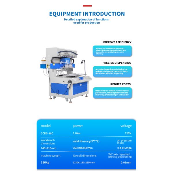 Automatic 18 Colors Automatic Silicone Bar Mat Dispenser for PVC Label Patch Making