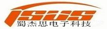 China 限られる JSUS の電子技術 CO. logo