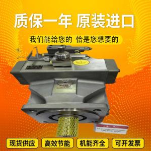 Buy cheap A10VSO180DRS/32R-VPB32UOOE A4VSO250EO2/22L-PPB25N00 OriginalGermanpistonpumpfromRexroth product
