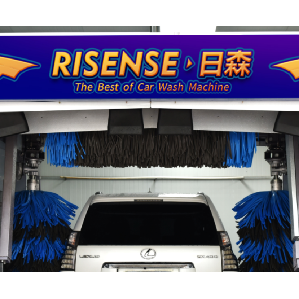 Risense Full Automatic Rollover Car Wash System Machine with 5 Brushes and air Dryer for Sale