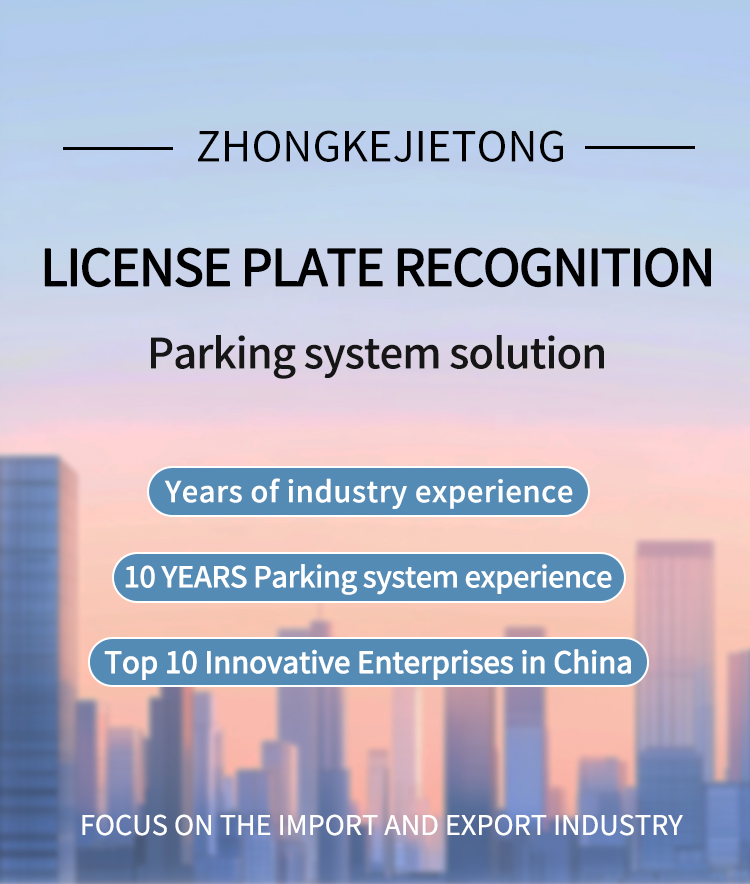 High Frequency ALPR System Parking With UHF RFID Turnstiles / Camera Technology