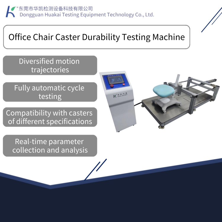 Office Chair Caster Durability Tester Caster & Chair Base Durability Testing Machine BIFMA X5.1