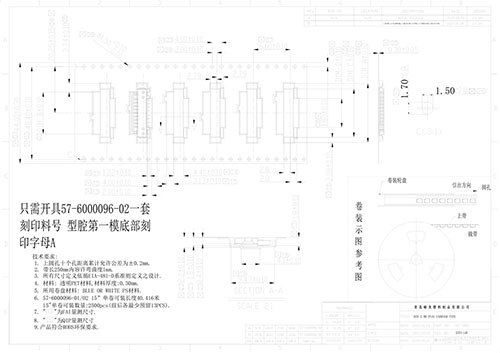Black Carrier Tape Custom SMD / SMT Carrier Tape PS ESD tape