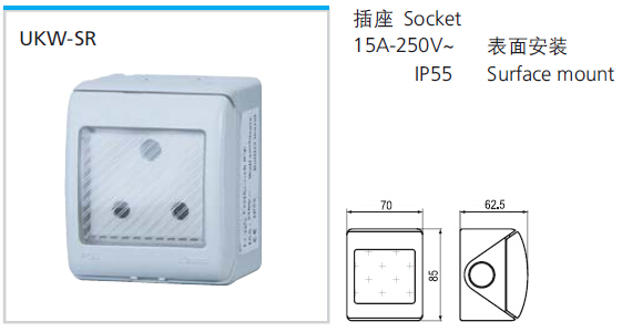 South Africa Outdoor Plug Socket / 15 Amp Round Pin Socket 250V