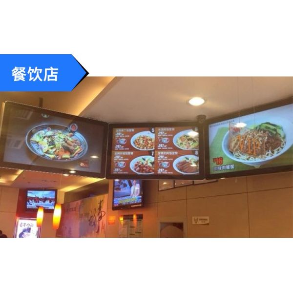 32" inch LCD LED TFT retail POP advertising display wall mounted digital signage