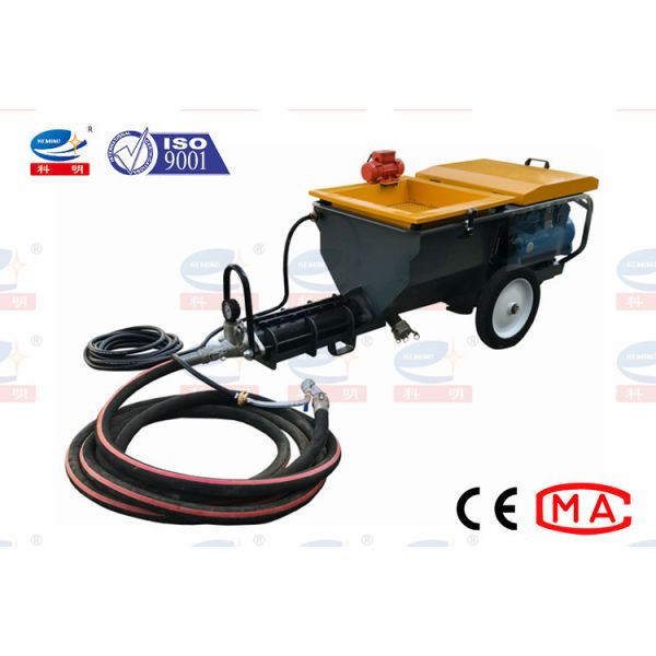 Multi - Function Cement Mortar Plastering Machine Small For Building Construction