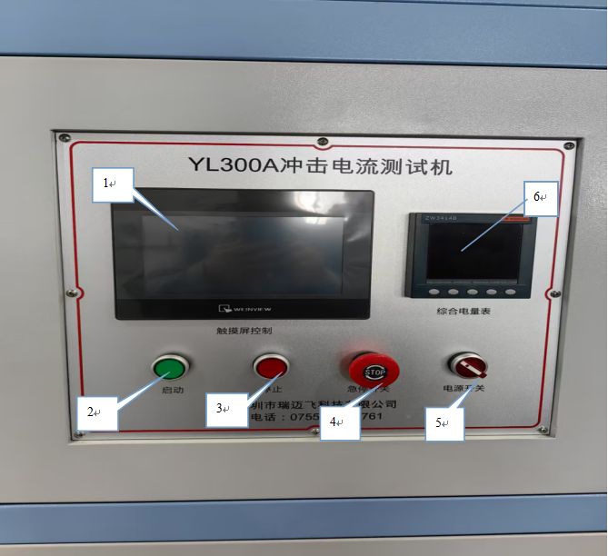 IEC61851-1:2017-02 Compliant Impact Current Tester with 30A Rated Current and 100µs Measurement Time