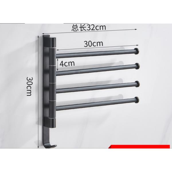 Foldable Rotary Rustproof Double Bar Towel Holder