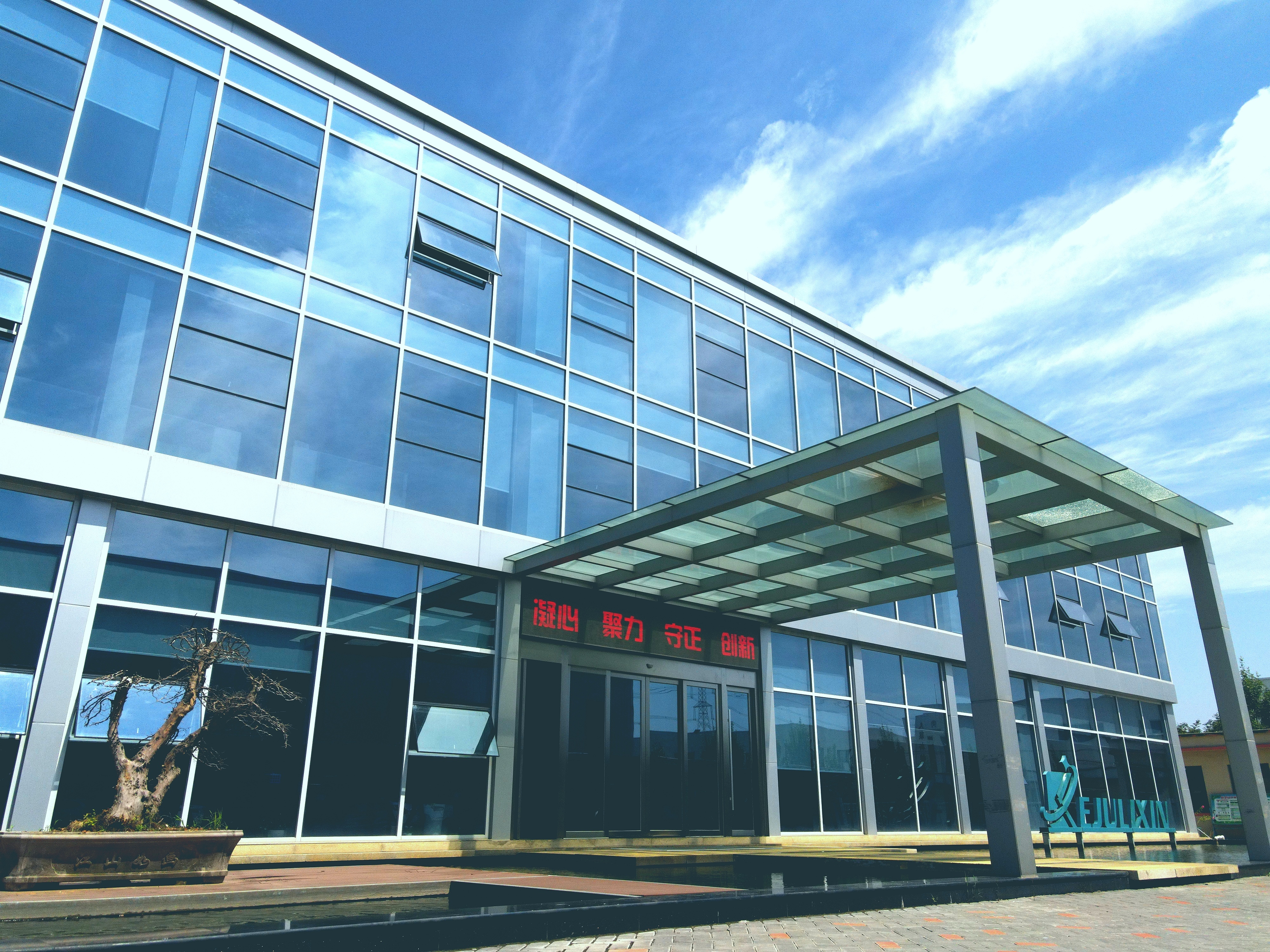 Xuzhou Kejulixin Machinery Equipment Manufacturing Co., Ltd.
