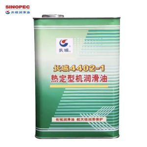 China Sinopec 4402-1 Heat Setting Machine Lubricant Synthetic Gear Oil on sale